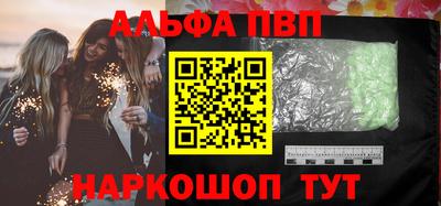 гашиш Комсомольск-на-Амуре