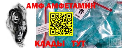 МДПВ Тайшет