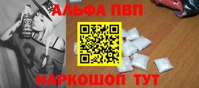 кокаин Конаково