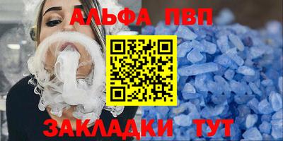 гашиш Комсомольск-на-Амуре