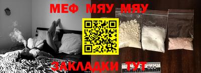 кокаин Конаково