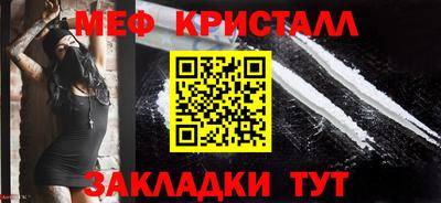 MESCALINE Коммунар