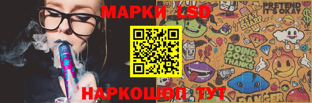 ЛСД экстази кислота  Лсд 25 экстази  Костомукша  Вход с VPN 
