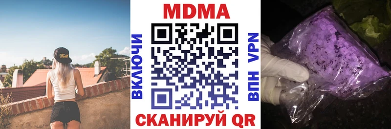 MDMA VHQ  сколько стоит  Костомукша 