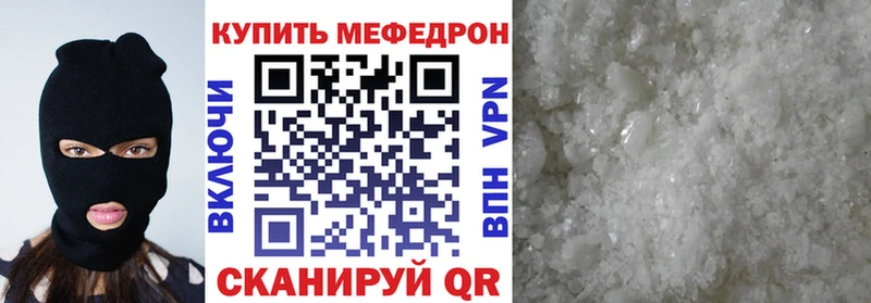 цены наркотик  Костомукша  МЯУ-МЯУ кристаллы 