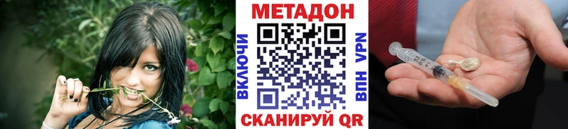 Метадон VHQ  Костомукша 