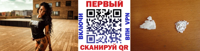 Первитин Methamphetamine  купить закладку  Костомукша 