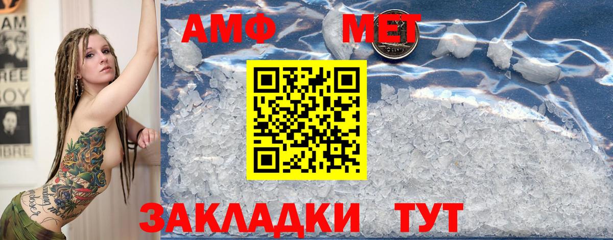 Костомукша  Метамфетамин винт  Метамфетамин винт  Вход с VPN 