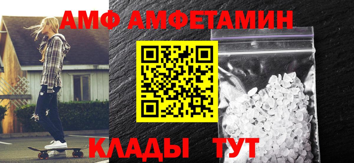 Первитин кристалл Костомукша