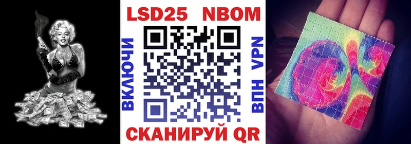 Марки NBOMe 1500мкг  сколько стоит  гидра сайт  Костомукша 