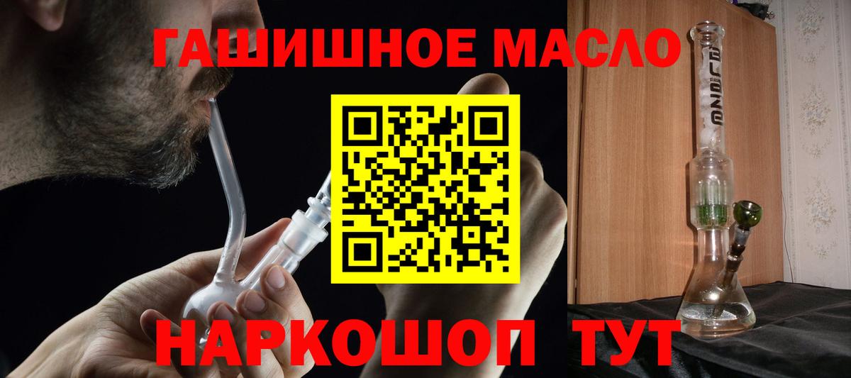 ТГК концентрат Костомукша