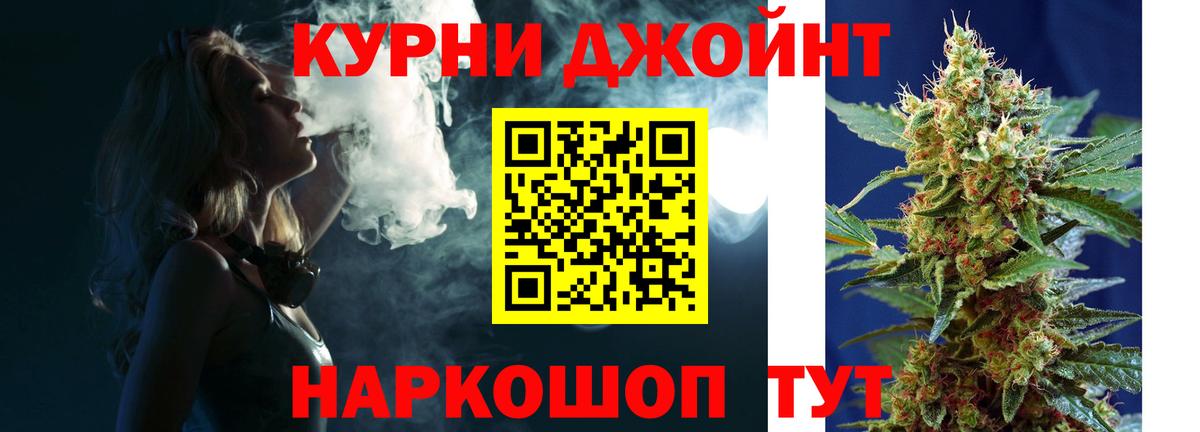 Каннабис Ganja Костомукша