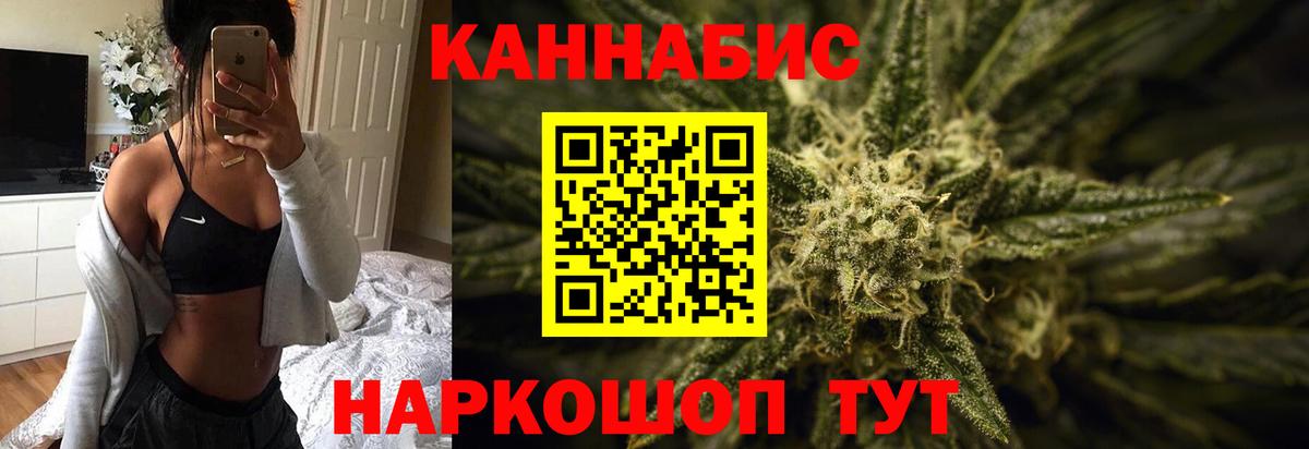 Шишки марихуана SATIVA & INDICA  Канабис Ganja  Шишки марихуана планчик  Костомукша  Вход с VPN 